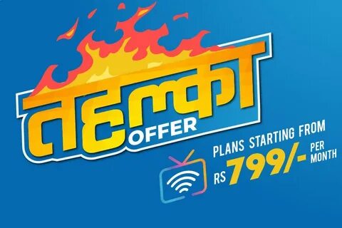 Internet offers