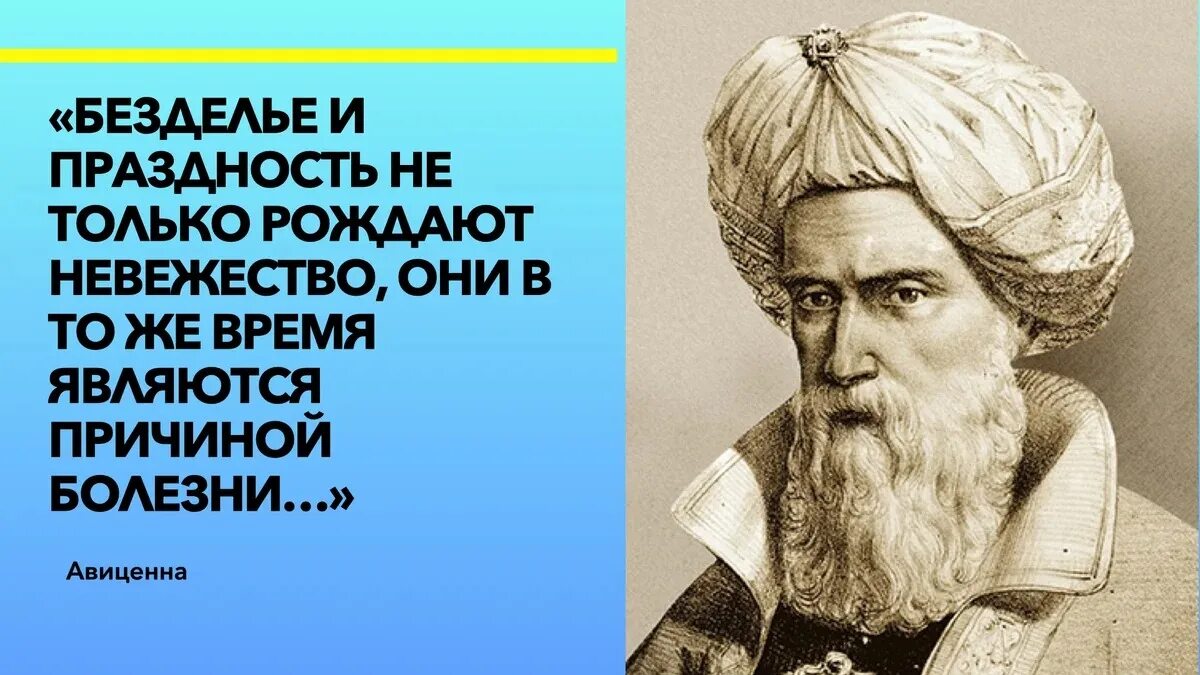 цитаты самое лучшее лекарство. (парацельс 1493-1541 гг. парацельс высказывания. великое лекарство от всех болезней человечества. известный врач парацельс.