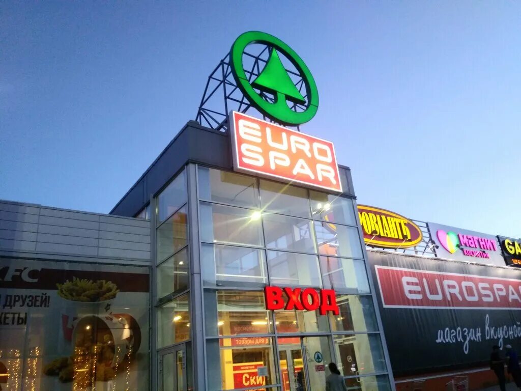 магнит 70 лет октября 1. улица 70 лет октября 7. чиполлино, тольятти, улица 70 лет октября, 7. евроспар омск 70 лет октября. евроспар в омске на 10 лет октября.