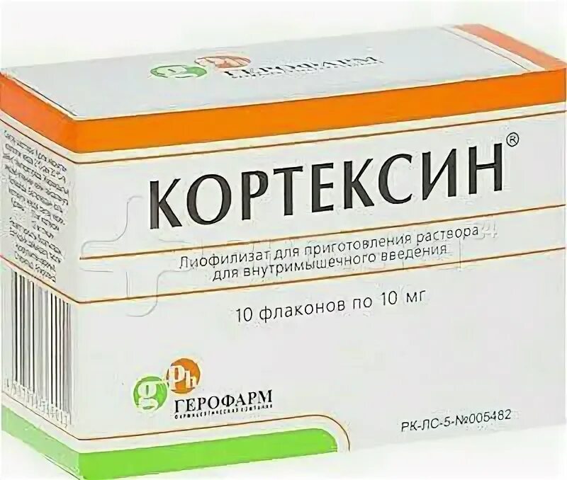Кортексин, лиоф д/р-ра в/м 10мг №10 фл. Кортексин 10 мг ампулы. Кортексин 5мг/2мл. Кортексин уколы 5 мг. Кортексин 20 мг.
