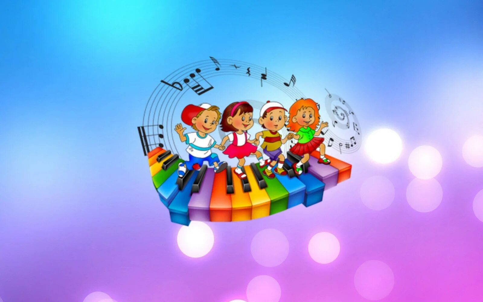 Интересные музыкальные конкурсы для детей в школе. Веселые нотки на прозрачном фоне. Музыкальное творчество детей. Дети музыканты. Музыкальные картинки.