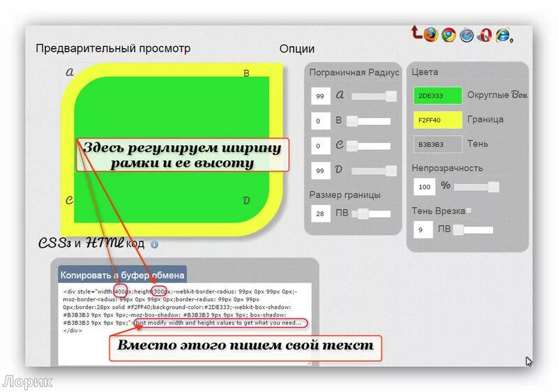 Генератор сообщений. Генератор необычного текста. генератор рамок онлайн. генератор сообщений онлайн. странный текст генератор.