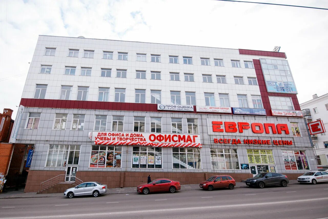 дзержинского 84/1. улица дзержинского 84а. дзержинского 84а курск тц энергия. улица дзержинского 84а. г.