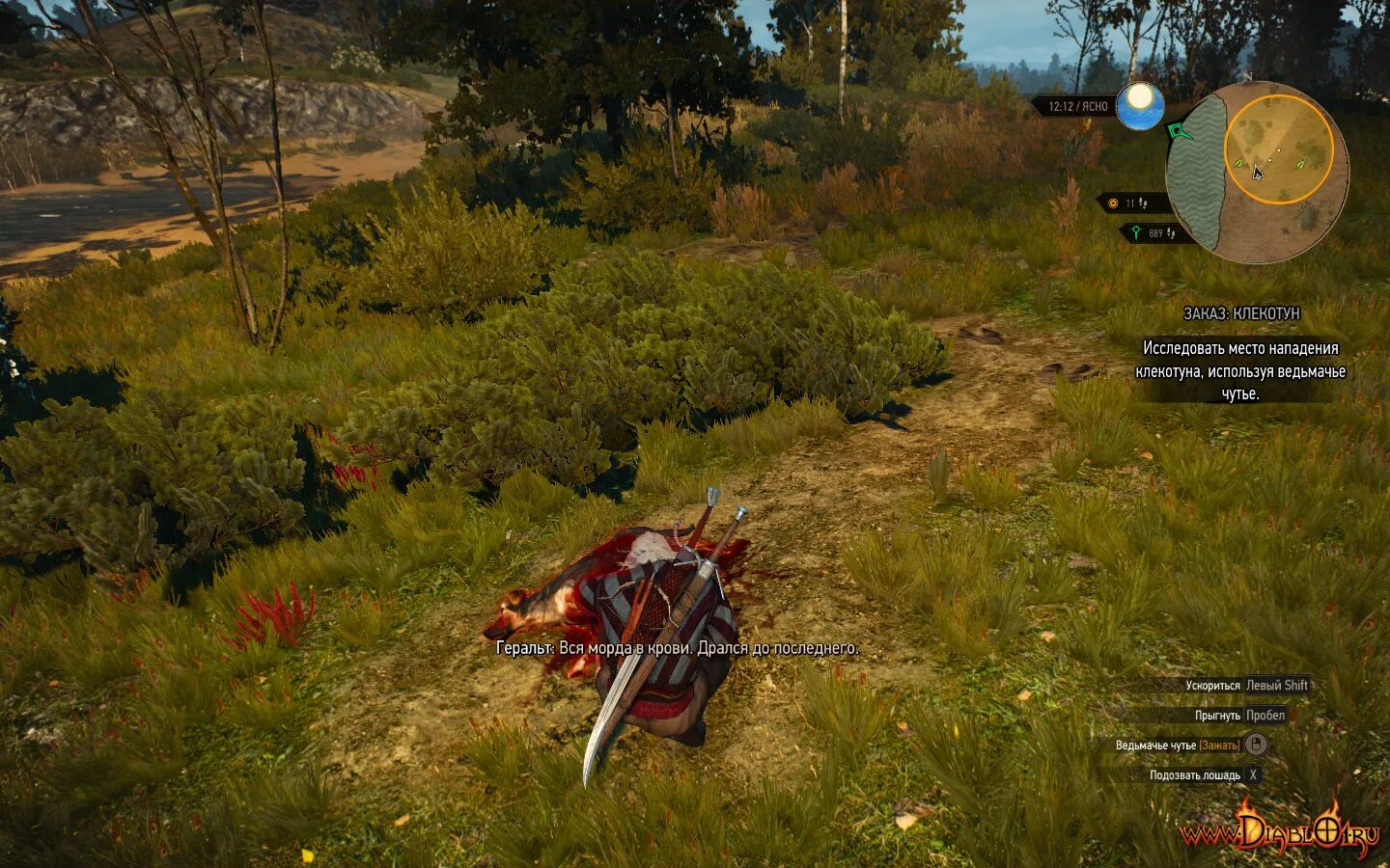 Ведьмак 3 желудок куролиска. Гнездо клекотуна ведьмак 3. Ведьмак клекотун прохождение. Клокотун ведьмак 3. Гнездо клекотуна ведьмак 3.