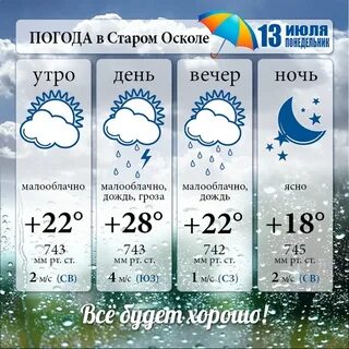 Пагода на стари осколе