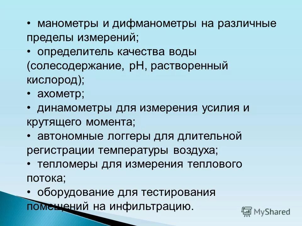 детерминанты качества