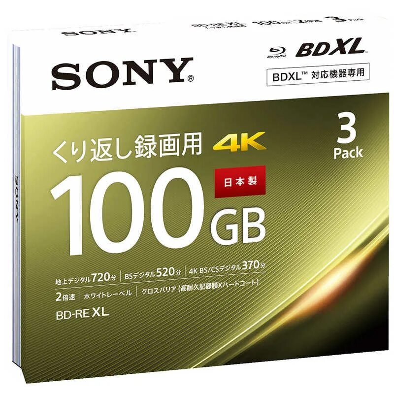 Re xl. Sony blu ray disc. blu ray 100 gb. bdxl диски. bd-re xl.