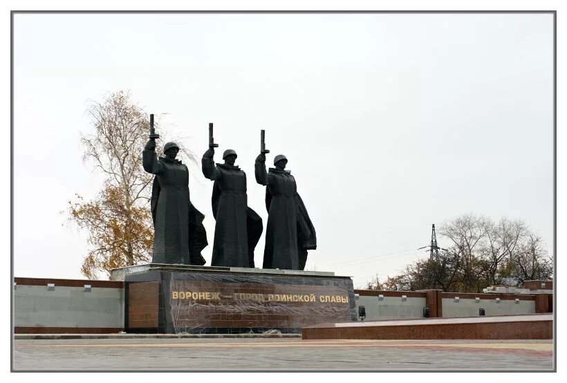 Братская могила воронеж чижовский плацдарм. Ук чижовский плацдарм. Ук чижовский плацдарм. Мемориальный комплекс «чижовский плацдарм». Ук чижовский плацдарм.