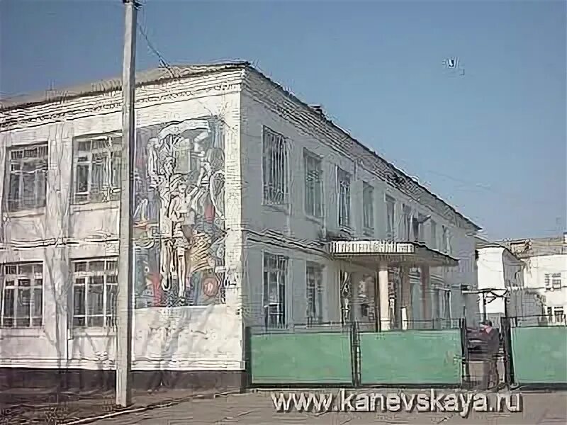 Сош 1 станица каневская. Каневская мбоу сош. Фото мбоу сош 1 каневская. Ст каневская 1 школа. Станица каневская школа номер 2.