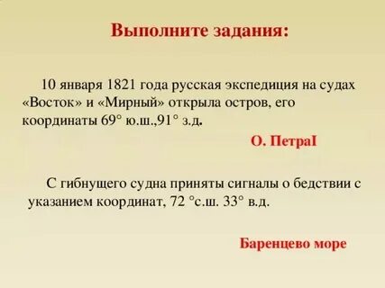 69 ю ш 91 з д