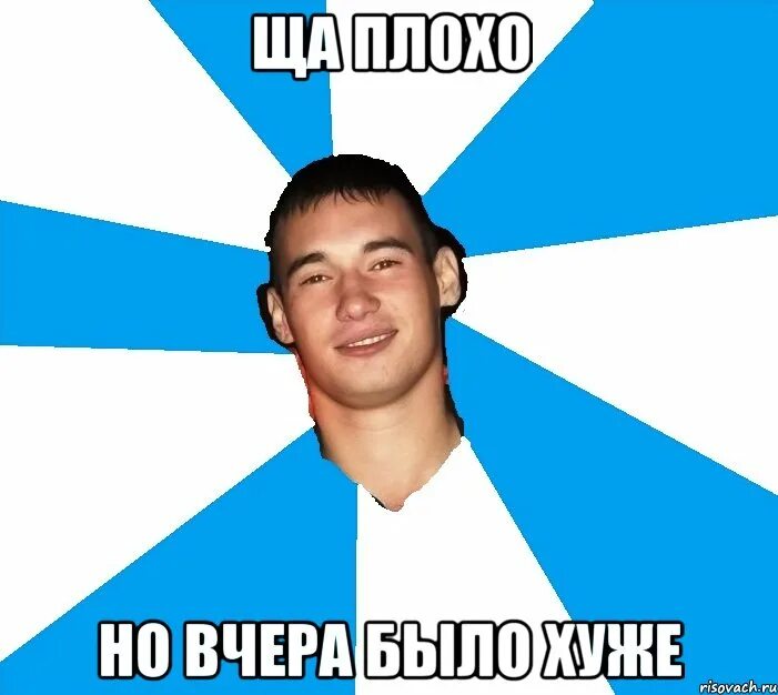 Всего доброго мем. Добрый вечер мемы. мемы про вечер. добрые мемы. добрый мем.