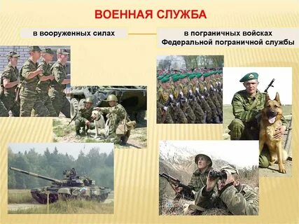 Пограничная служба входит в состав вооруженных сил
