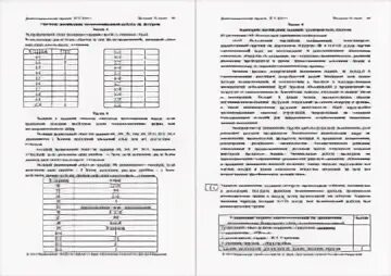 Демоверсия история 11