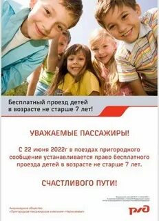 Тверь бесплатный проезд