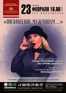 Концерты вологда афиша дк пз 2024 год