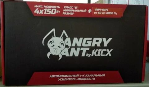 Angry ant