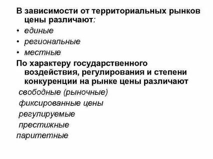 Государственная зависимость