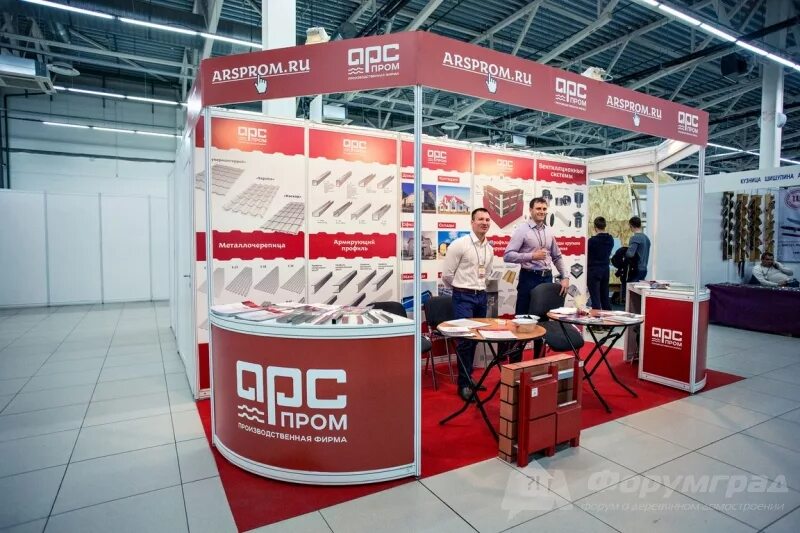 Арс пром челябинск. Арс пром тюмень. Арс пром тюмень. Ооо "группа компаний арс-пром". Профпанель.