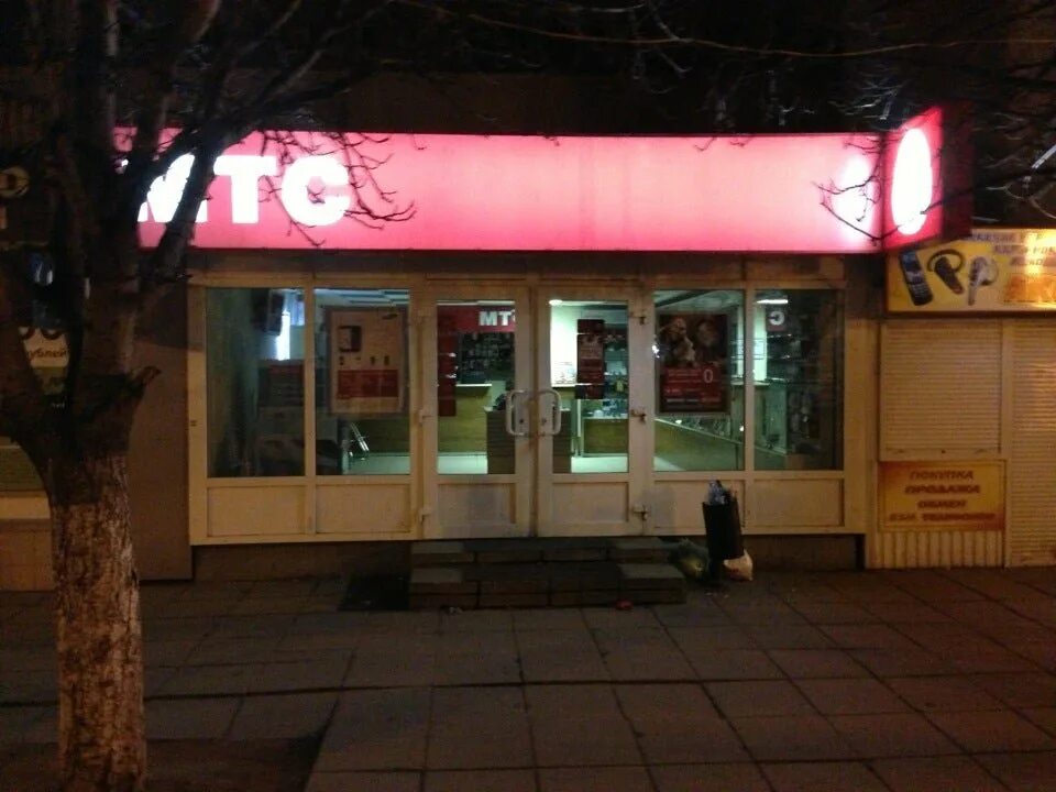 Мтс на буденновском ростов. Мтс ростов. X play магазин новомосковск. Буденновский 90/133 ростов-на-дону. Мтс на буденновском ростов.