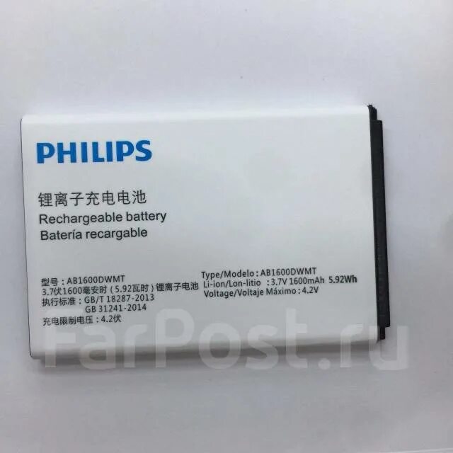 Philips e185 аккумулятор. Аккумулятор для philips s308. Стоит аккумулятор филипс. Стоит аккумулятор филипс. Оригинальный аккумулятор philips xenium x312.