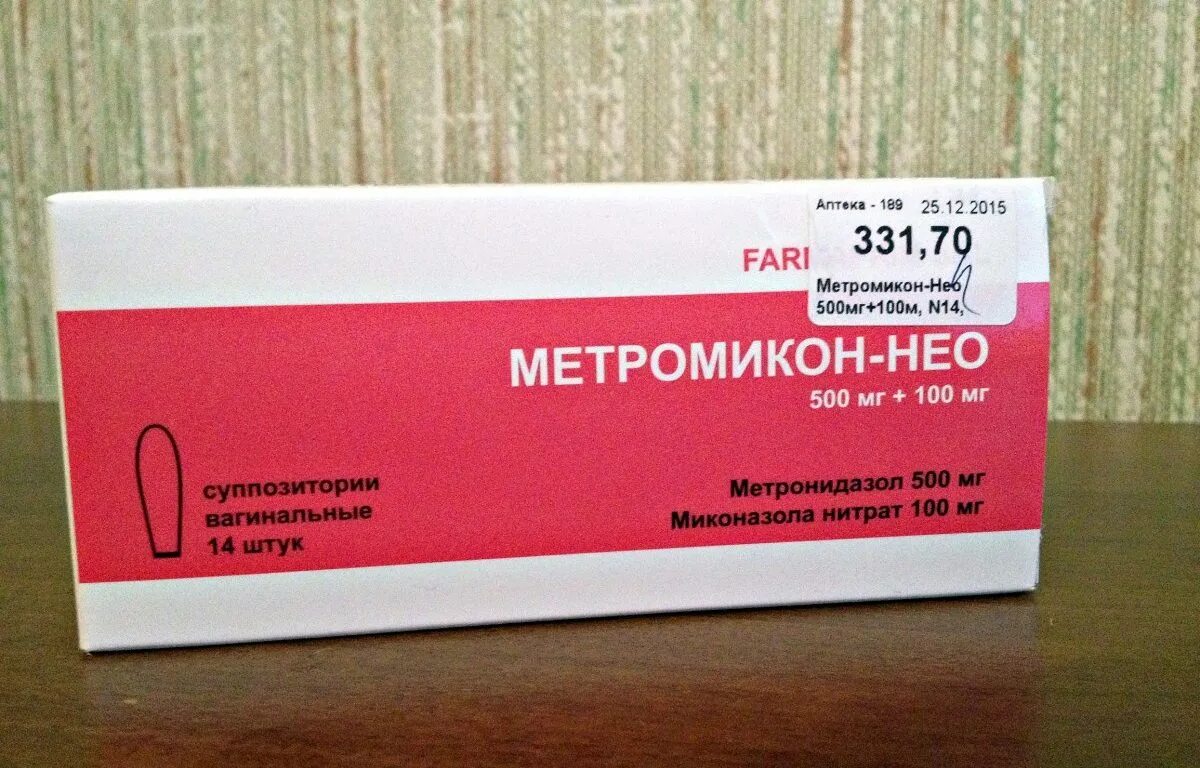 500мг №10. Метровагин свечи. №10 супп. Метровагин свечи инструкция. Метронидазол свечи вагинальные препараты.