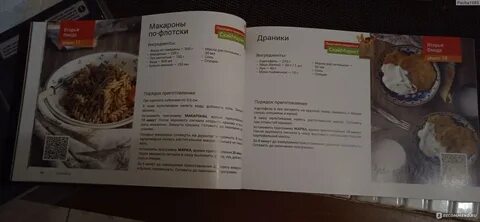 Неплохой вариант