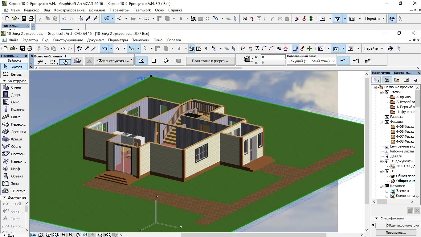 Скачать проект каркасного дома в archicad Archicad 17: найдено 78 изображений