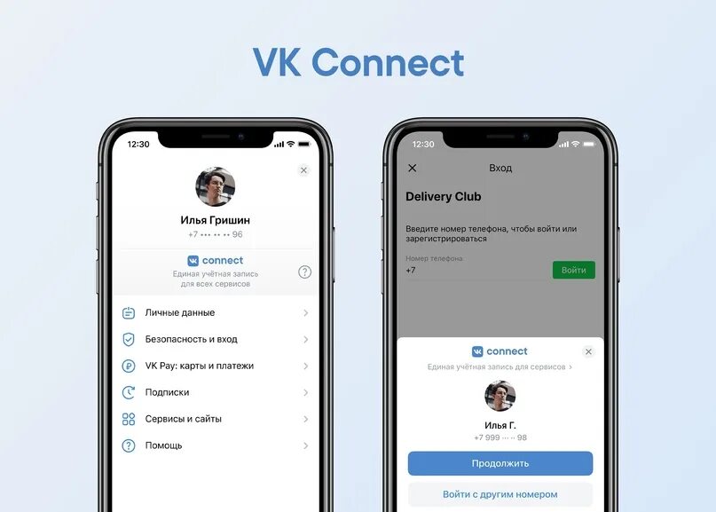 ВК connect. Connect.vk.com. Все сервисы ВК. Фото ВК connect. Vk projects