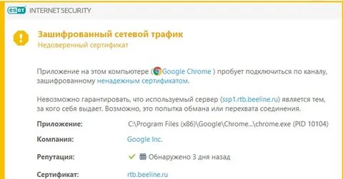 Невозможно гарантировать