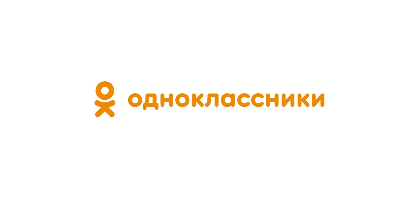 Однакласник. Оддн. Одноклассники картинки. Одноклассники лого.