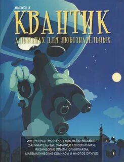 Сайты интересных историй