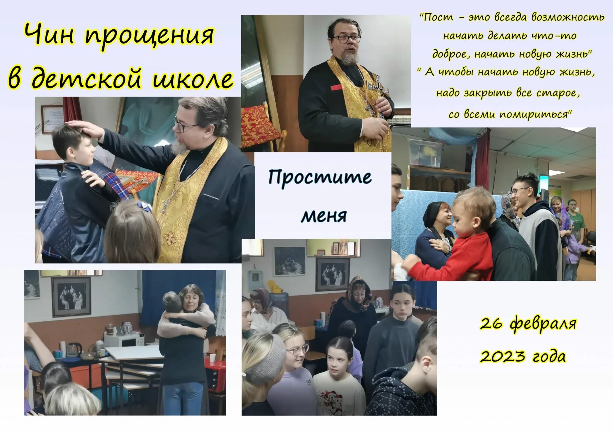 Извинения для мамы. Презентация на тему: стыд, вина, извинение. Извинения перед родителями. Извинения перед девушкой. Как попросить прощения у парня.