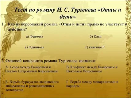 Взгляд кирсанова на любовь