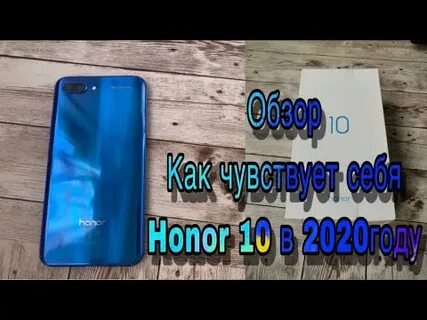 Стоит ли покупать хонор