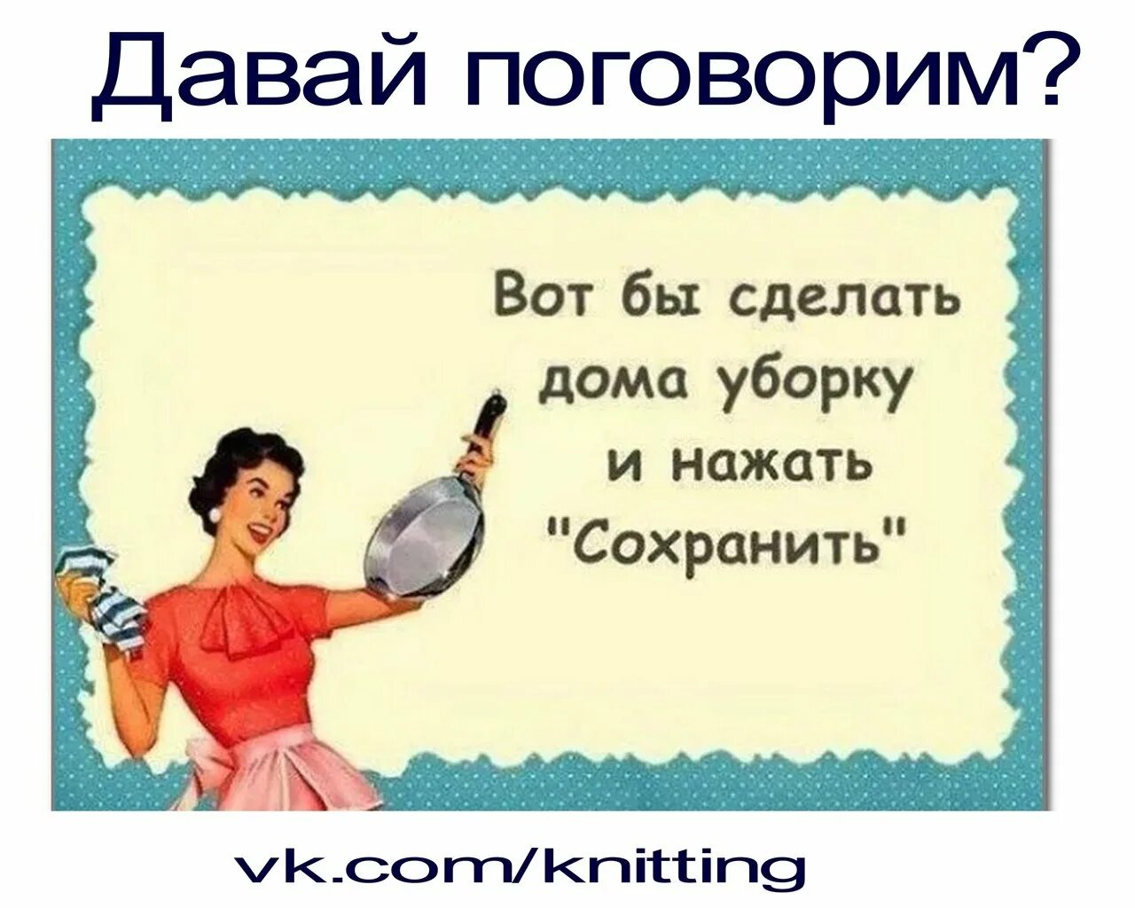 Доброе утро полезные советы. Доброе утро полезные советы