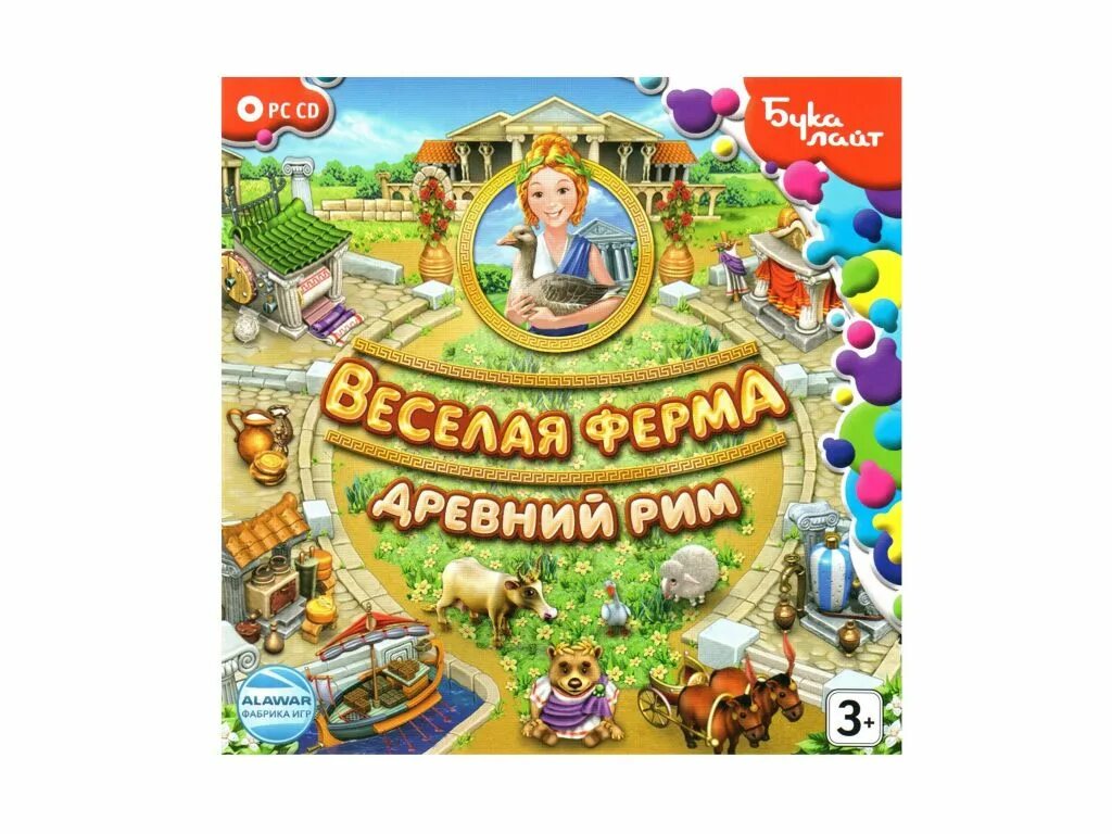 Ферма древний рим. Весёлая ферма 3 древний Рим. Игра веселая ферма древний Рим. Веселая ферма 3. Игры Alawar древний Рим.