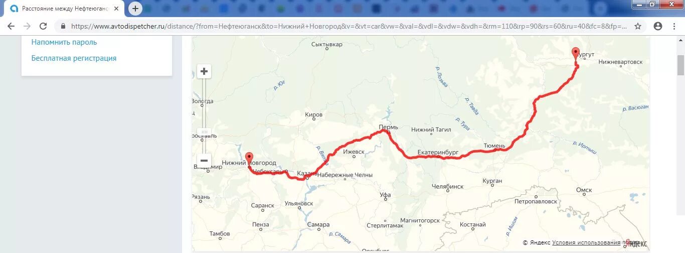 Движение поезда нижневартовск. Поезд Нижневартовск Пенза маршрут на карте. Маршрут поезда Волгоград Нижневартовск на карте. Путь следования поезда Волгоград Нижневартовск. Нижневартовск Пенза маршрут на карте.