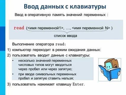 Что такое данные вариант 1