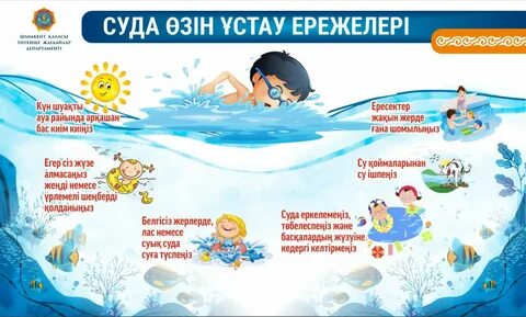 Омбыдағы моншадағы секс