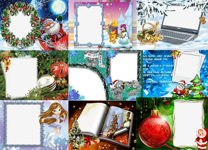 новогодние рамки для фотошопа. зимняя рамка для фотоколлажа. новогодние рамки для фотокниги. зимние рамки для коллажа. новогодний коллаж.