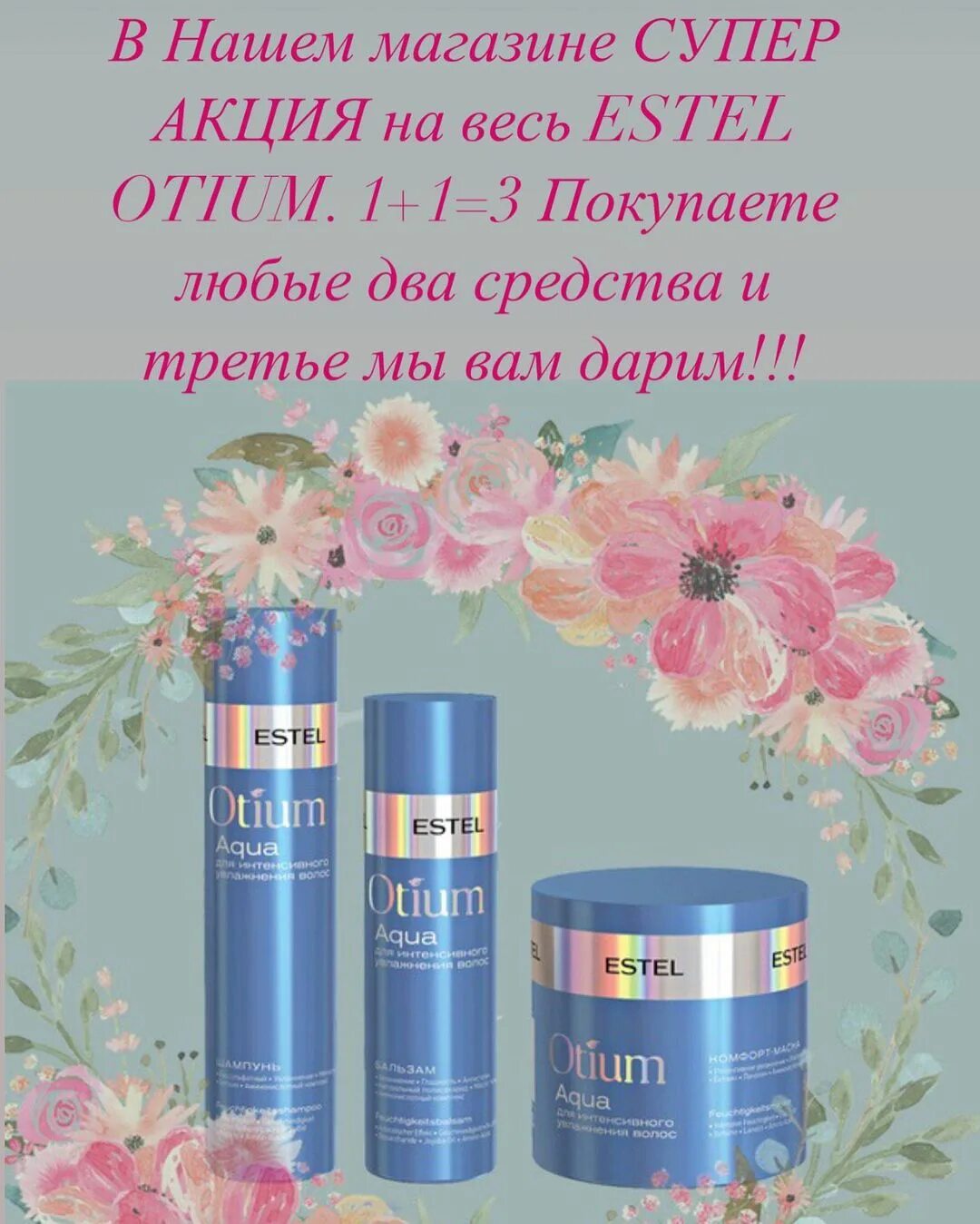 Профи бай