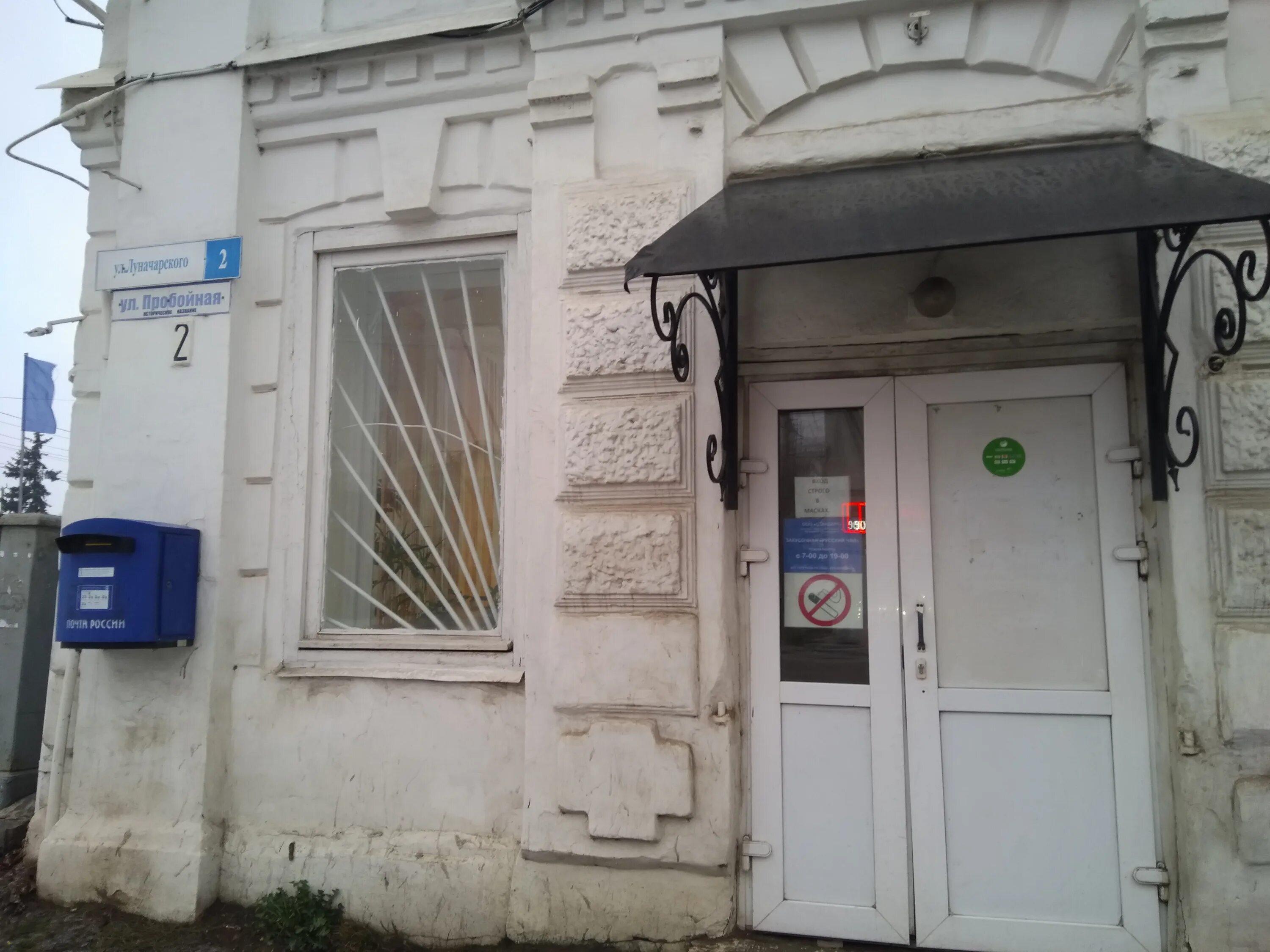 Ресторан Галич - фото ресторана - Tripadvisor