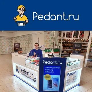 Ремонт техник архангельск