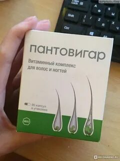 Пантовигар отзывы мужчин