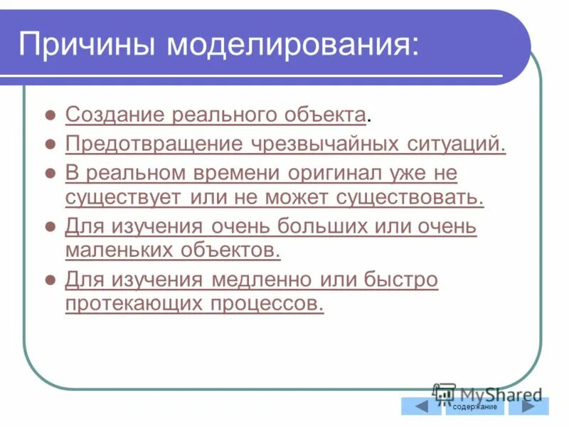 Проблемы информатики в школе