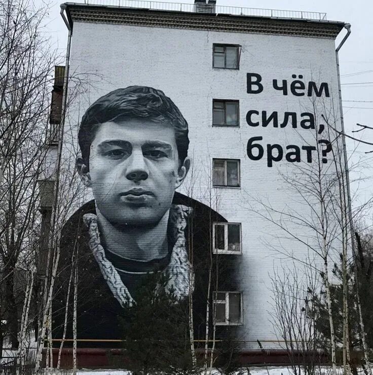 Сила в правде брат. Сила в правде балтийск. Сила в правде брат. Сила в правде балтийск. Гифка брат 2.