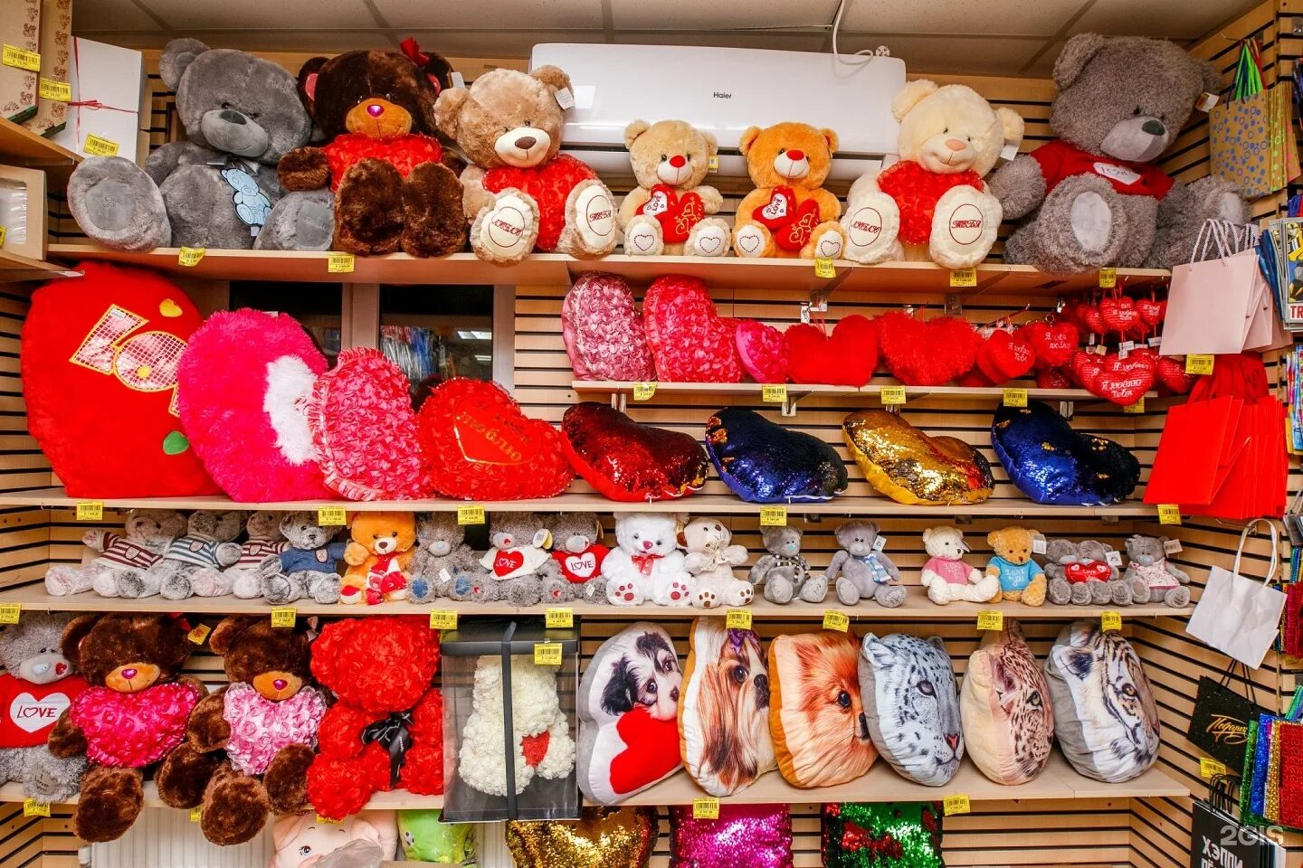 конфетти магазин. торговый центр конфетти. магазин конфетти в архангельске. конфетти иркутск. конфетти магазин игрушек.