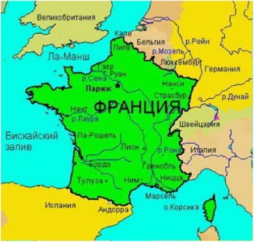 Географическое положение франции на карте европы. Расположение франции на карте. Границы франции на карте. Карта франции на русском языке с городами. С чем граничит франция.