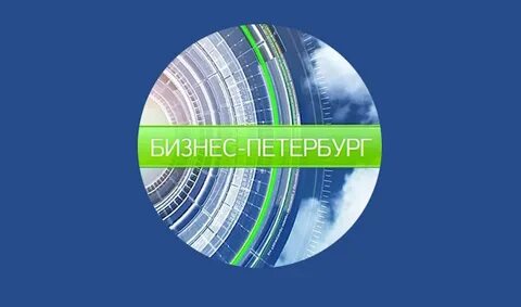 Телеканал санкт петербург на неделю санкт