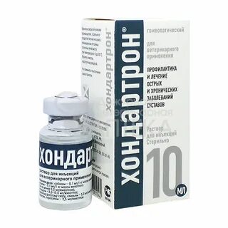 Иммунные препараты для собак